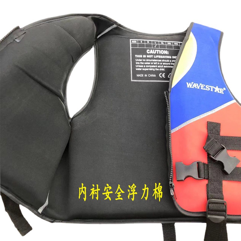 专用救生衣大浮力消防水域救援SBR船用求生救生服防汛游泳装备白底实物图