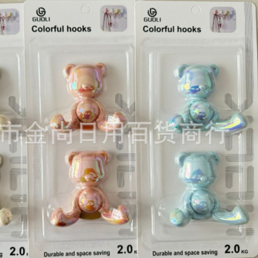 Modern and simple bear, rabbit and mouse wardrobe hooks, Nordic coat hooks, single plastic colorful creative coat hooks Specification image