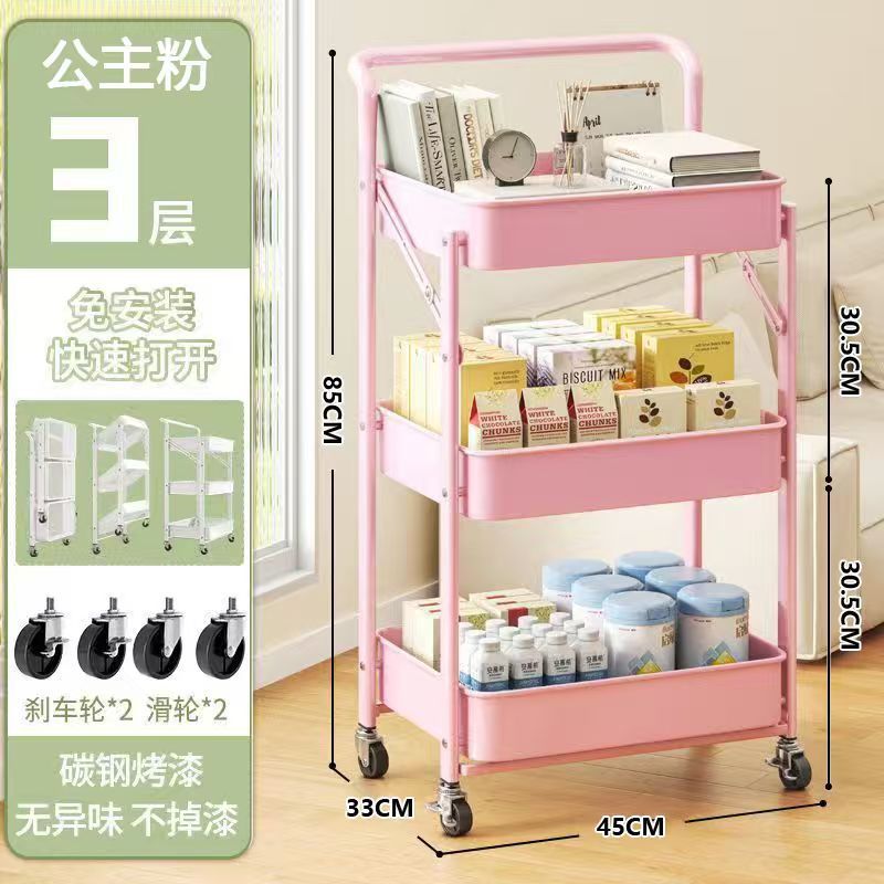 多层置物架实物图