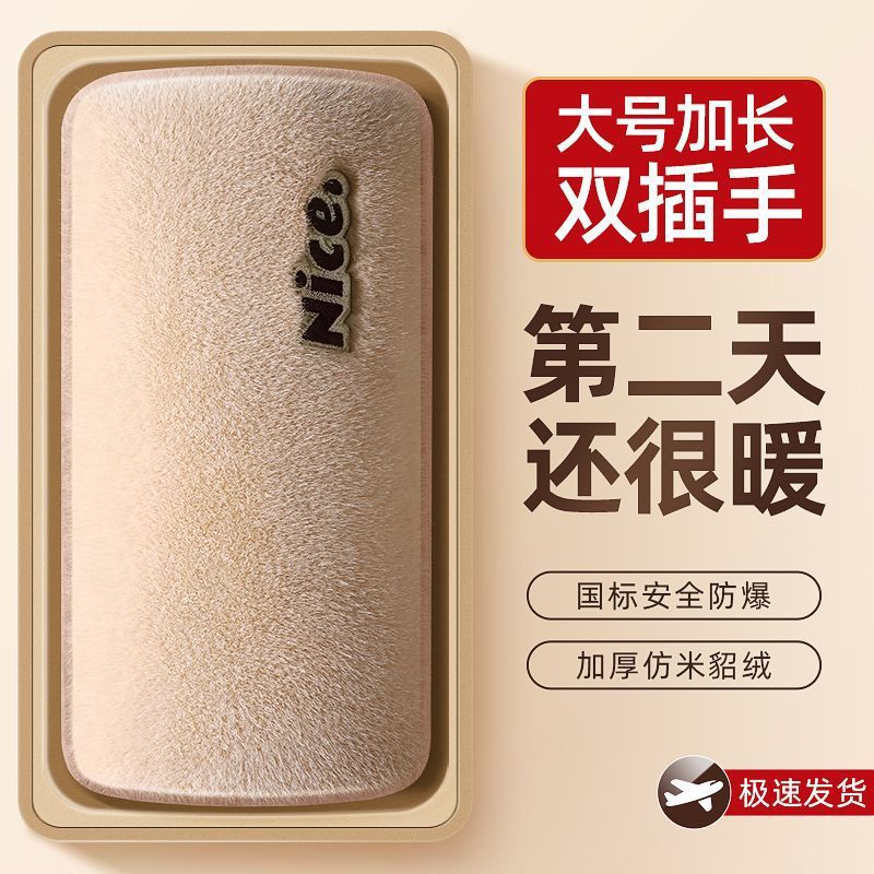 新款加长热水袋国标防爆暖手宝热敷暖脚暖宝宝智能热水袋充电款