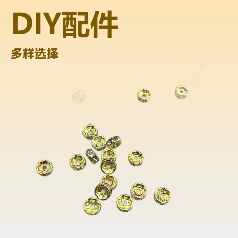 Flat-edge diamond ring pearl diy jewelry accessories, copper-edge diamond ring necklaces, bracelets, clothing, bags, jewelry accessories wholesale details Picture