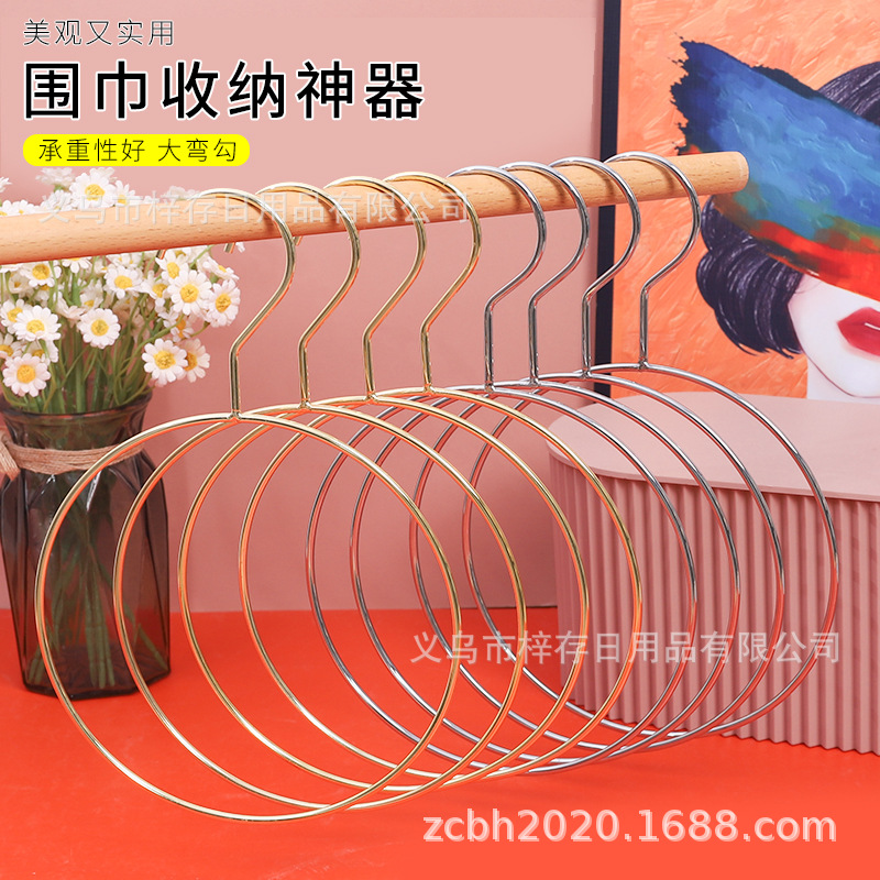 Wholesale of metal scarf rack, rose gold round clothes hanger, iron scarf hook and storage rack