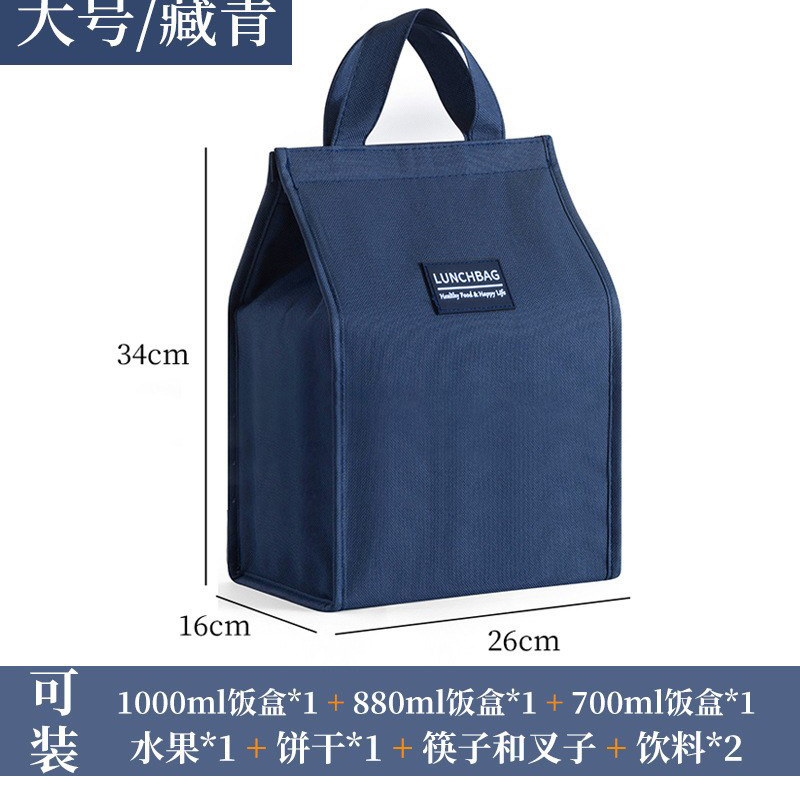 保温袋/束口袋涤纶/天幕布牛津布/网眼束口绳背包/购物袋尼龙白底实物图