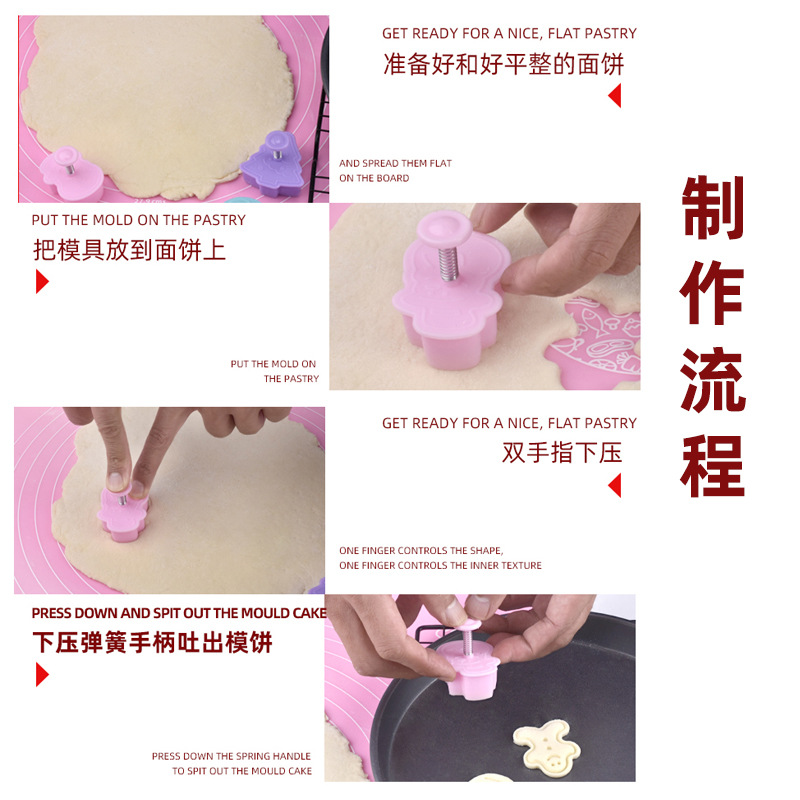 面包模具实物图
