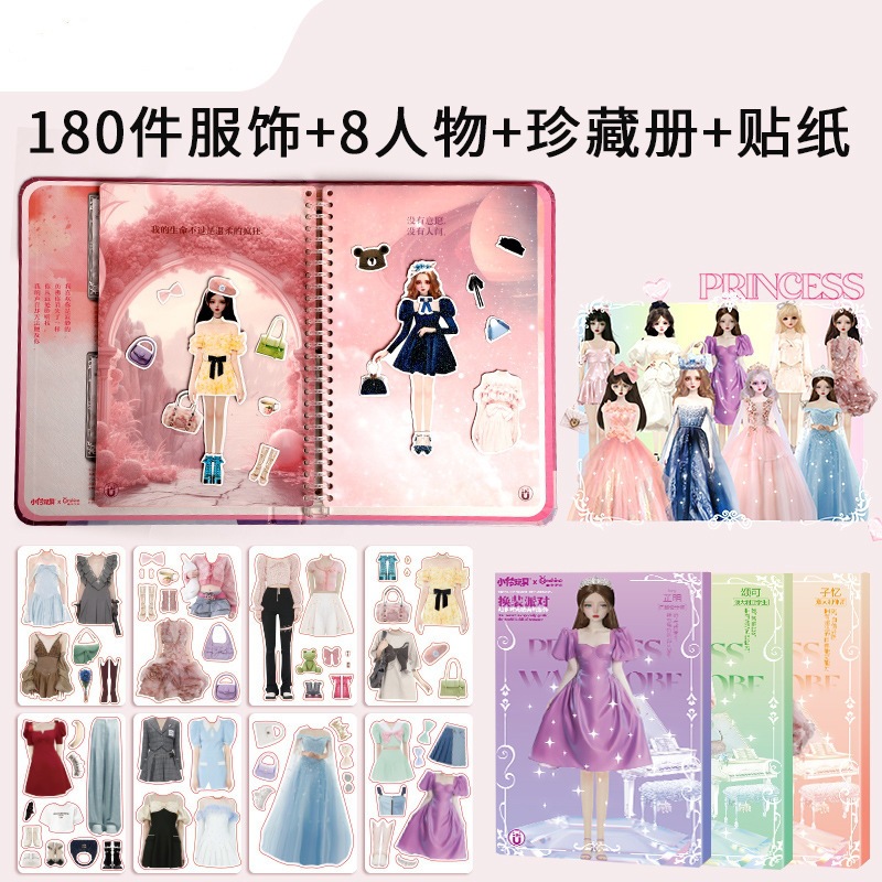 磁力/磁性玩具/老式玩具/磁性文创玩具/磁吸细节图