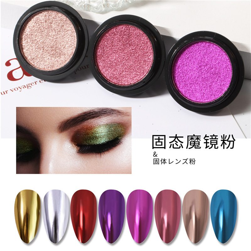 shanilak cross-border supply Nail art Solid Magic Mirror Powder Eyeshadow cake Solid Mirror Flour Titanium Powder 2020 Internet Celebrity bestsellers