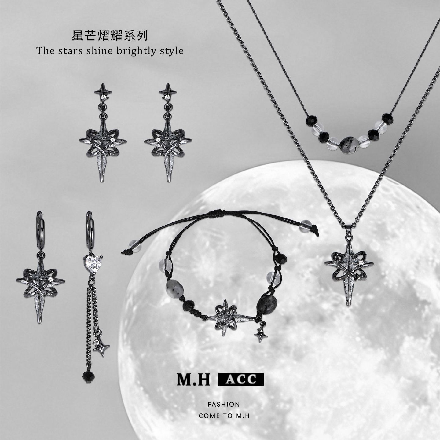 The "Starlight Radiance" series features exquisite new 9-silver needle earrings for women. The original design is dark, retro, and a niche hot girl earring