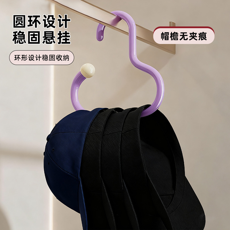 新款衣柜领带腰带围巾挂钩置物架挂钩家用多巴胺衣帽间免打孔挂钩