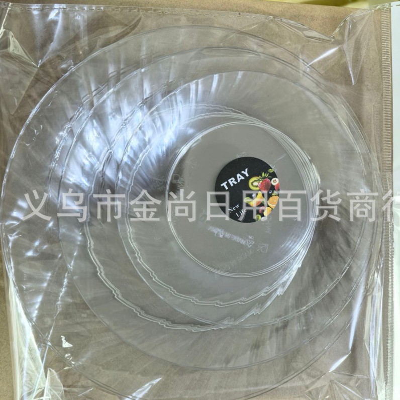 Transparent plastic fruit plate, thickened tea tray, household multi-functional round and square tray, cake and pastry plate details Picture