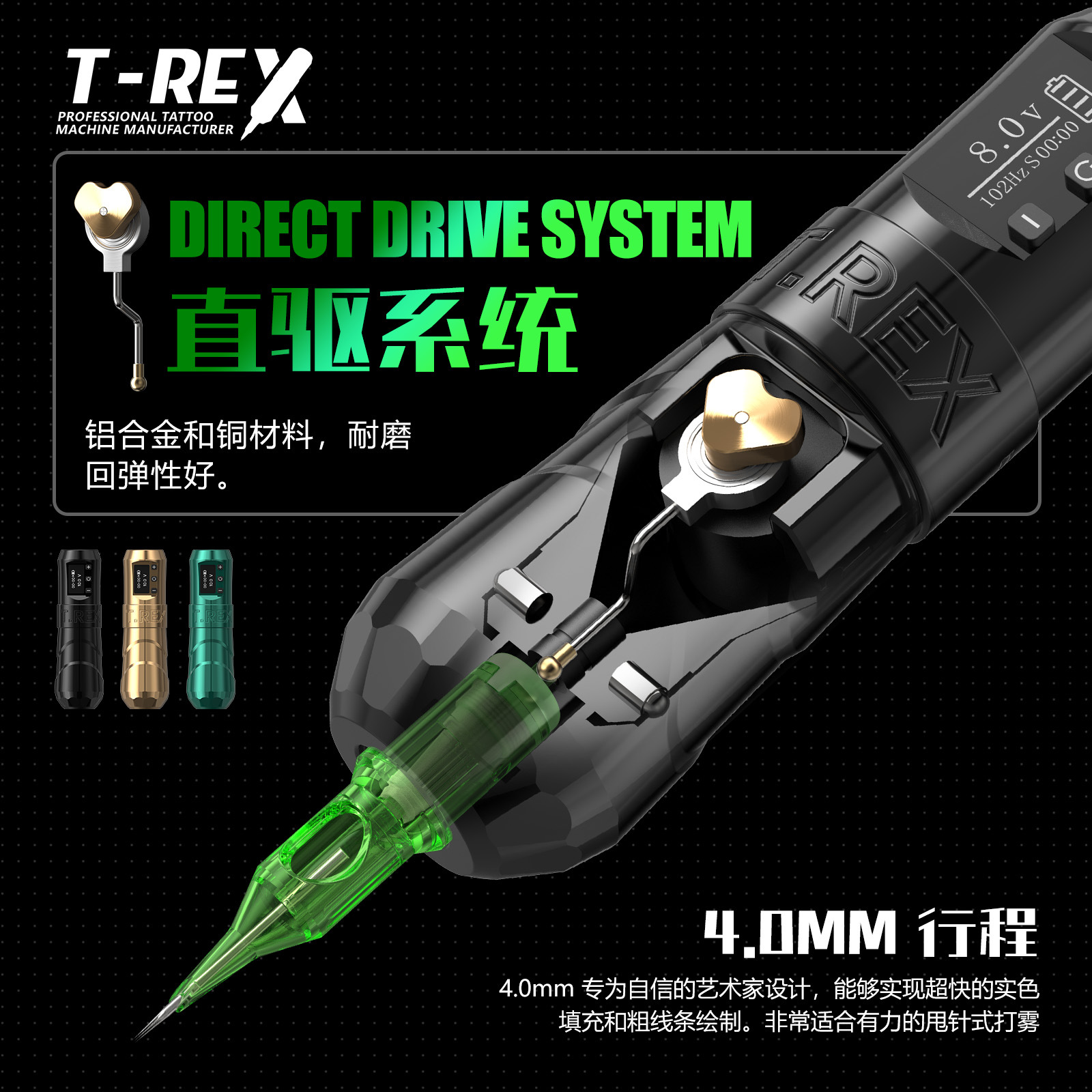 shanilak t-rex nueva batería de litio inalámbrica tattoo pen 2000 mah así llevar herramientas de belleza Specification image