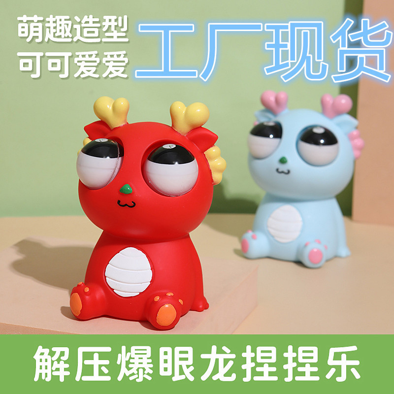 Press the wide-eyed little vegetable worm, stress-relieving magic tool, stress-relieving toy, Kneading Joy Panda, stress-relieving toy, Milk dragon, eye-popping dragon