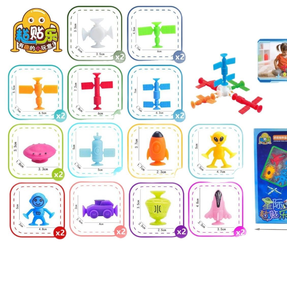 Space aviation suction cup, Sticky Fun, bathroom bathing, Suction Fun, early education, cognitive intelligence, assembly, children's toys details Picture