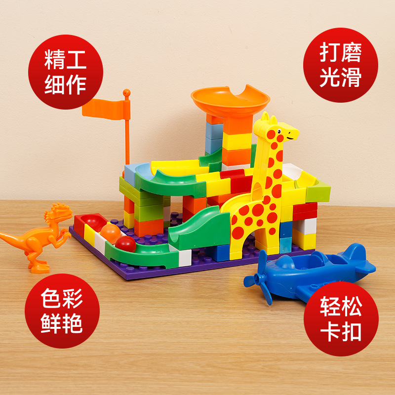 Educational assembly versatile building block set, children's educational assembly toys, Large particle assembly track rolling ball gift box set Specification image