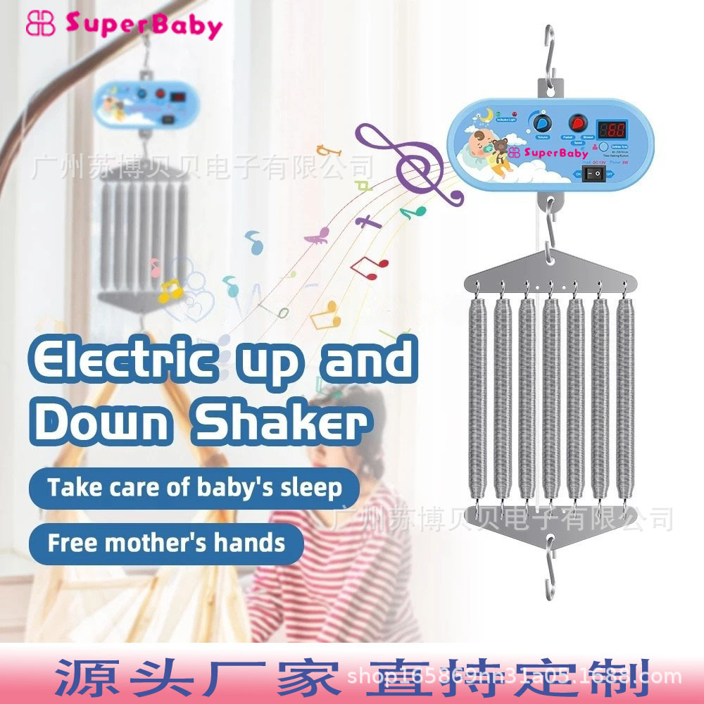 婴儿摇篮/摇椅实物图