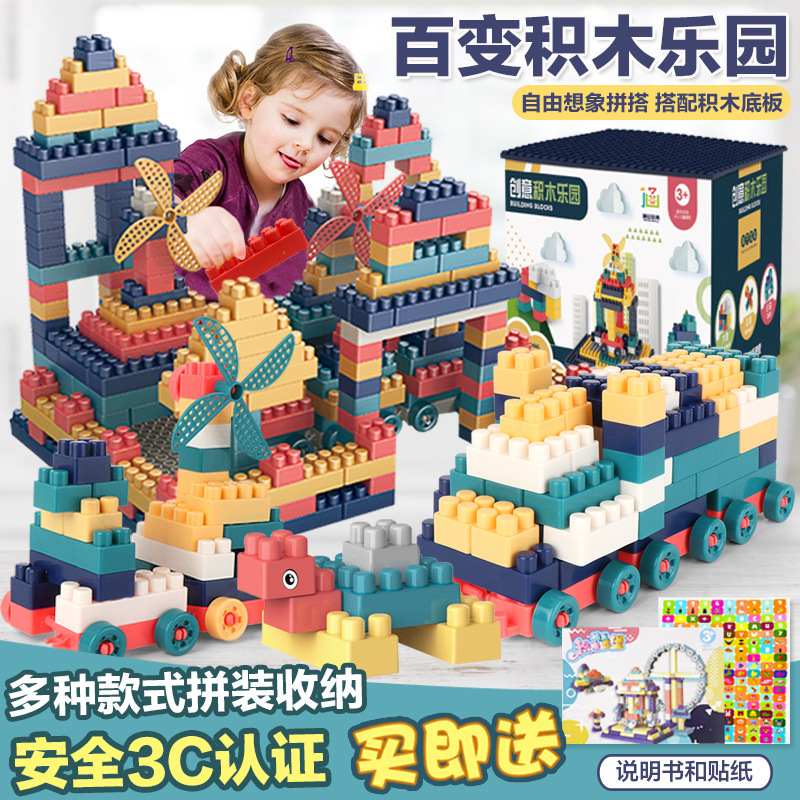 莫兰迪色系幼儿园颗粒积木拼装早教儿童益知玩具莫兰迪积木玩具