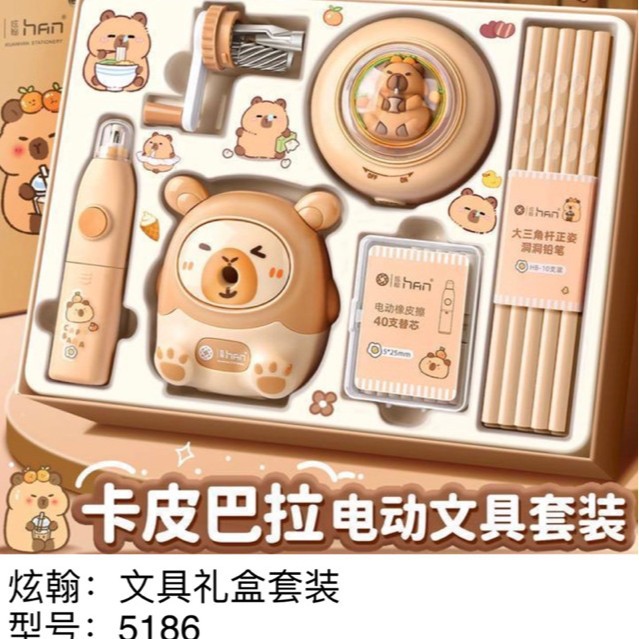 Pencil sharpener, desktop cleaner, electric eraser, student stationery set, primary school student Panda Kapipala gift Specification drawing