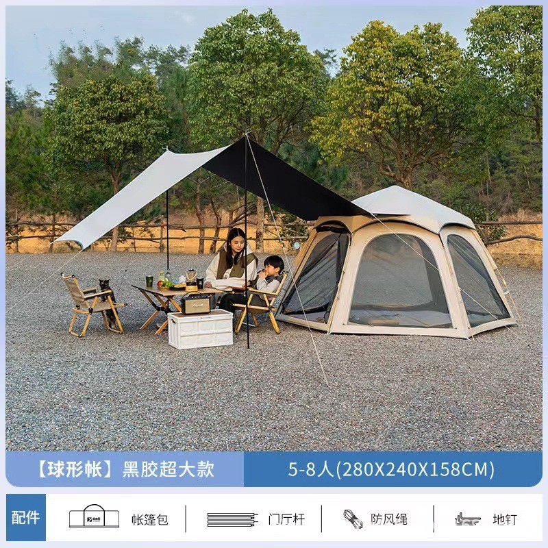 帐篷/天幕/户外/露营帐篷/户外用品产品图