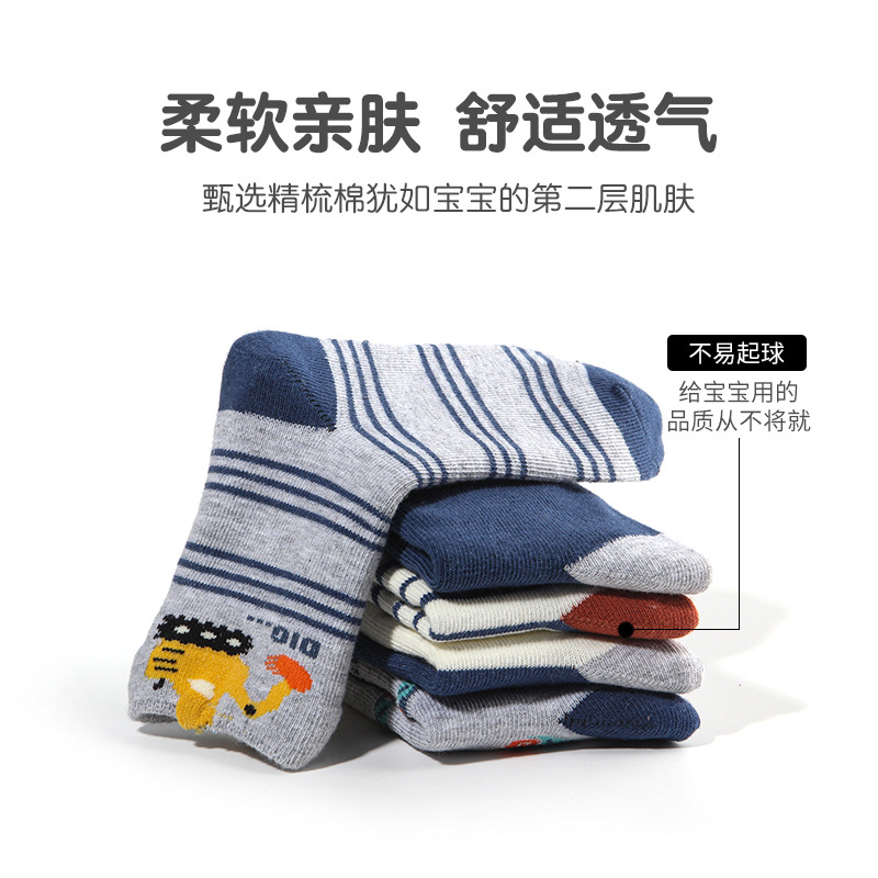 Wholesale of new autumn and winter children's socks for boys and girls, breathable mid-calf cotton socks, and socks for cute pets and children Application Scenario