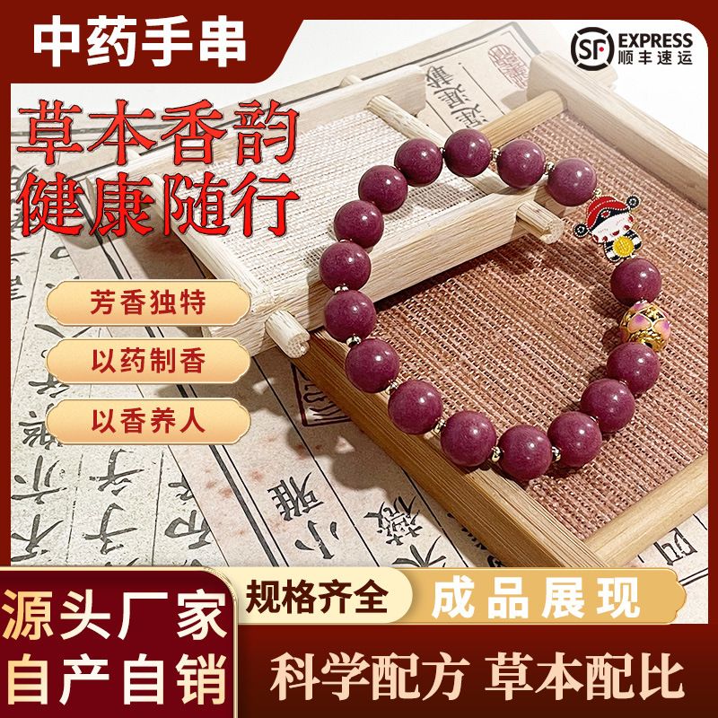 Natural ancient method combined with incense beads, handcrafted ancient recipe, diy fragrant incense beads, single-circle cultural play Buddhist beads string, Buddhist beads Application Scenario