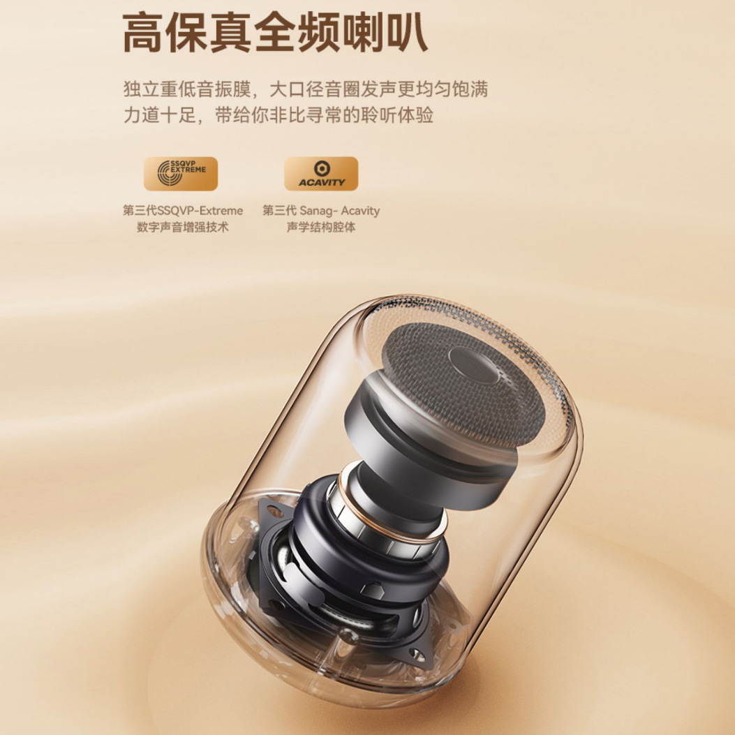 2025 New Bluetooth speaker, subwoofer, mini and fresh desktop speaker, high sound quality, portable for outdoor use Specification image