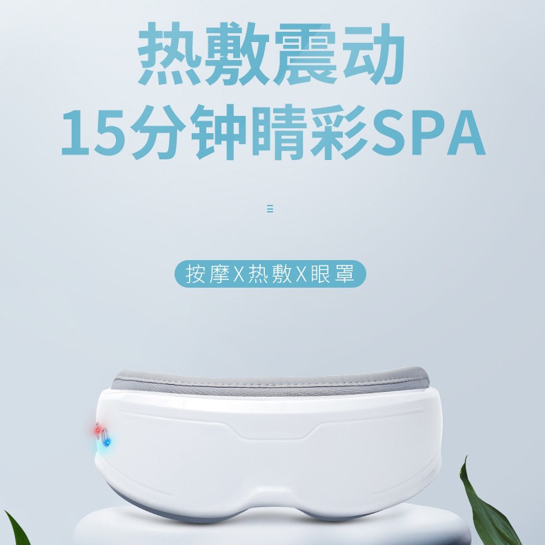 Hot-selling eye massage device, massager, hot compress, vibration to relieve eye fatigue, dark circles, smart eye protection device, eye mask K80 Hot-selling eye massage device, massager, hot compress, vibration to relieve eye fatigue, dark circles, smart eye protection device, eye mask K80