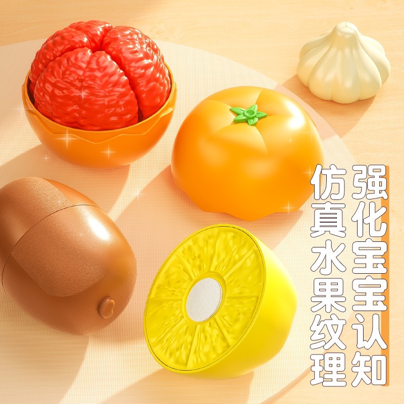 Factory fun role-playing toys, fruit slicer fun, kitchen vegetable slicing, fruit and vegetable babies, big orange storage details Picture