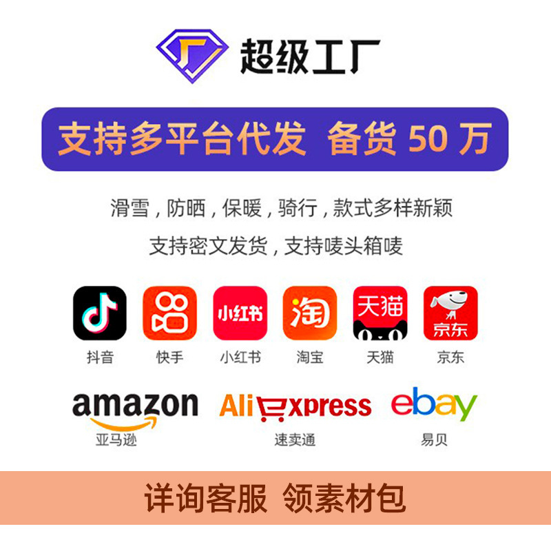 Wholesale of winter ski gloves, outdoor fleece warm electric bike riding gloves, anti-slip and waterproof touch screen gloves Specification image