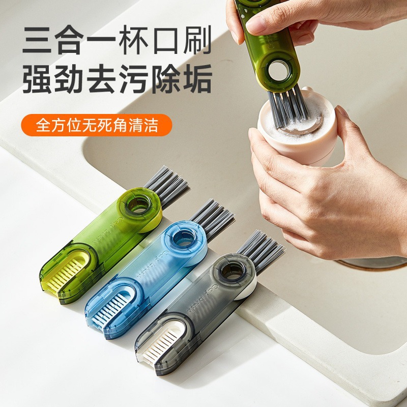 Three-in-one U-shaped cup brush, a convenient tool for cleaning water cups, thermos cups, baby bottles and tea cups, and a U-shaped cup mouth cleaning brush