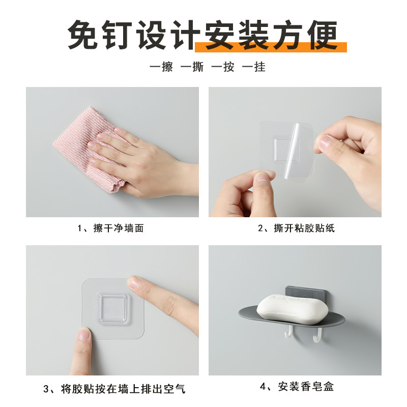 Simple soap box, wall-mounted soap box without drilling, bathroom soap box, storage rack, bathroom draining soap rack Specification image