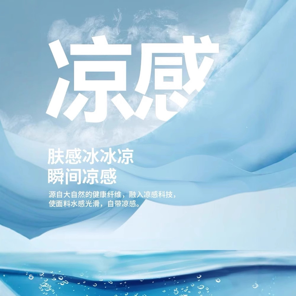 Cotton short-sleeved T-shirt for men, Spring/Summer 2025, cool half-sleeved ice silk pure white loose T-shirt Specification image