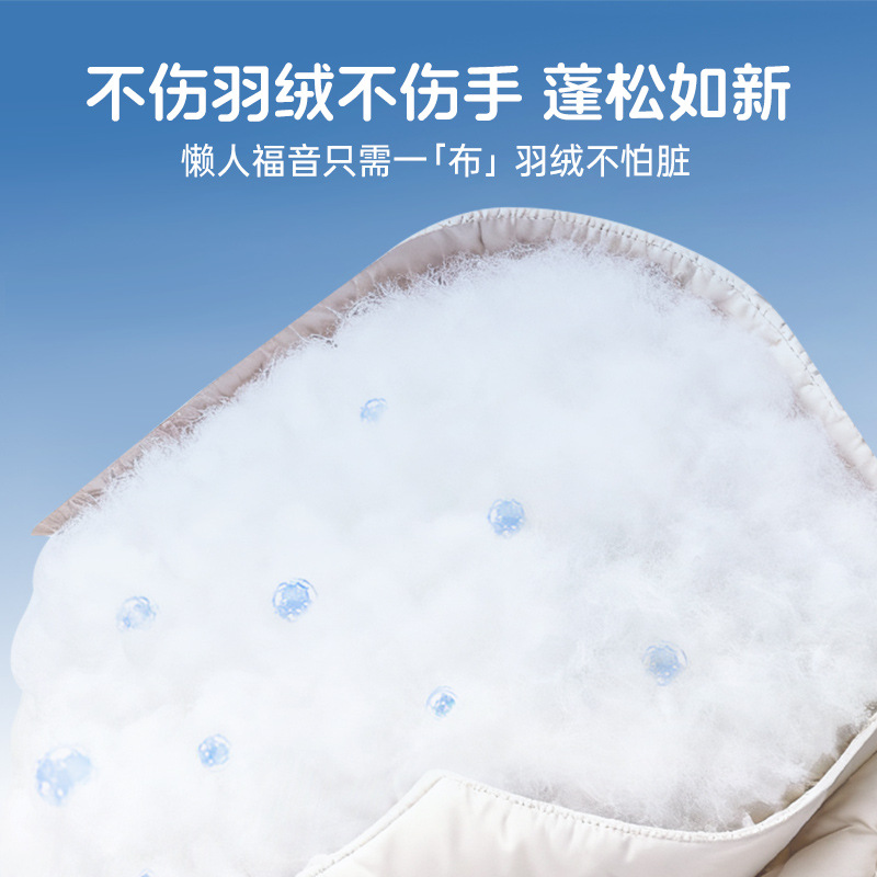 羽绒服湿巾衣物去污渍家用清洁免洗干洗油渍擦拭便携湿纸巾清洁剂细节图