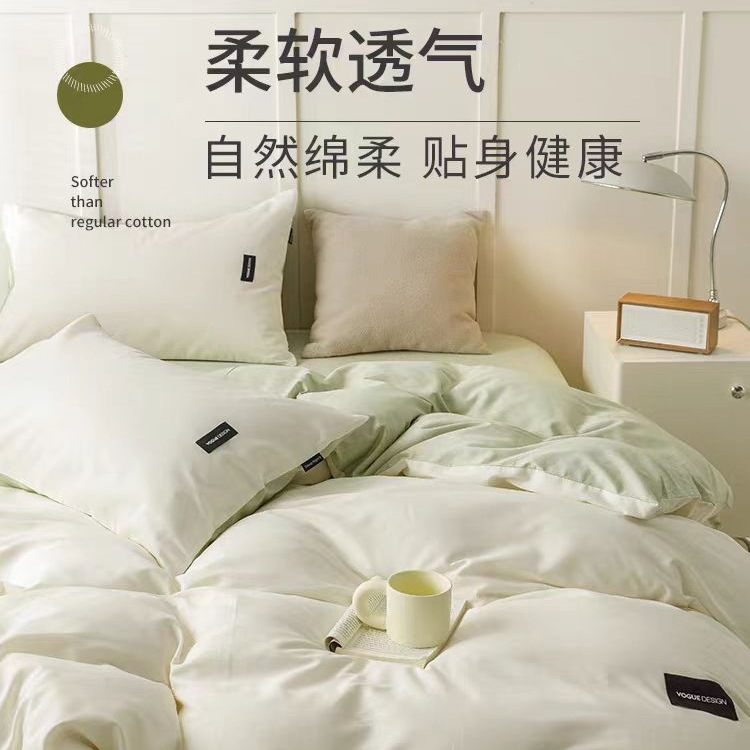 100% Pure cotton four-piece set, light luxury and simple long-staple cotton bed sheet and duvet cover, Muji style student dormitory three-piece set 4 Specification image
