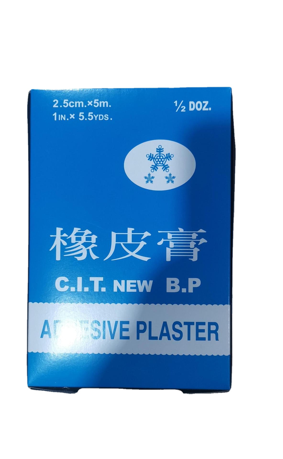 2.5cm*5m平边运动胶带铁钉   铁套胶带   运动胶带  仅供外贸出口白底实物图