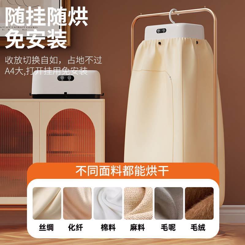 Cross-border foreign trade intelligent dryer, portable dryer, automatic air drying, foldable household small dormitory clothes dryer P52 Specification image