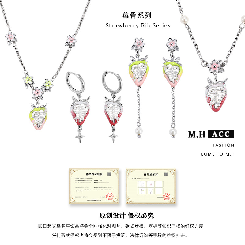The "Berry Bone Sweetheart" series earrings are unique, sweet, cool and high-end for women. Original design. 925 silver needle earrings wholesale Application Scenario