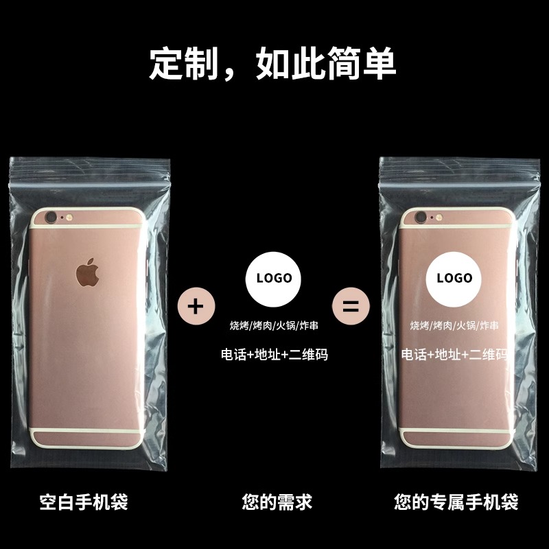 Transparent pe small self-sealing bags, electronic components, tea packaging, waterproof and dustproof bags, sealing bags, sealing bags, wholesale in stock Application Scenario