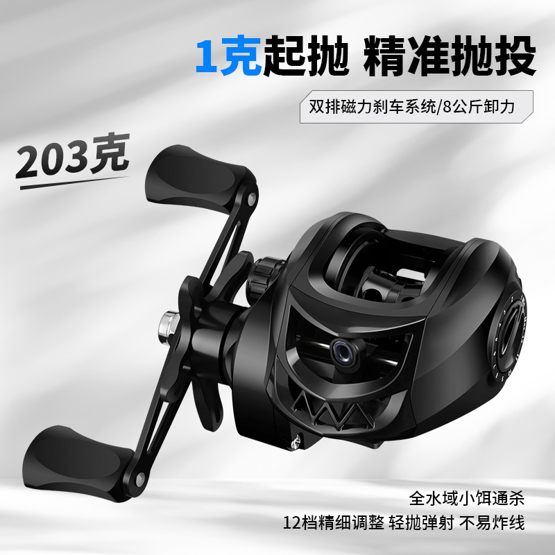 Anti-explosion line, water drop reel, long-range fishing reel, all-metal lure micro fishing reel, sea rod reel, fishing reel, fishing gear wholesale details Picture