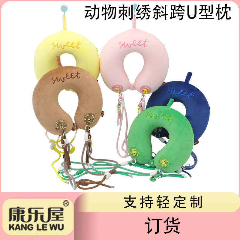 Memory foam cartoon embroidery diagonal U-shaped pillow, Kanglewu Cartoon protective neck pillow, car neck pillow order