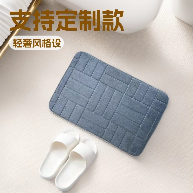 Simple flannel embossed pad, bathroom waterproof and anti-slip pad, memory foam pvc mesh bottom, hot-pressed brick texture floor Specification image