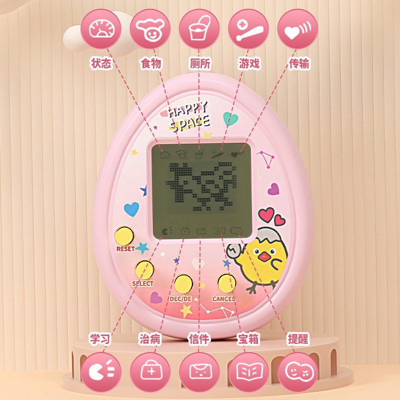 Cross-border popular electronic pet game machines, mini handheld electronic game machines, pet feeding keychains, and small pendants Specification image