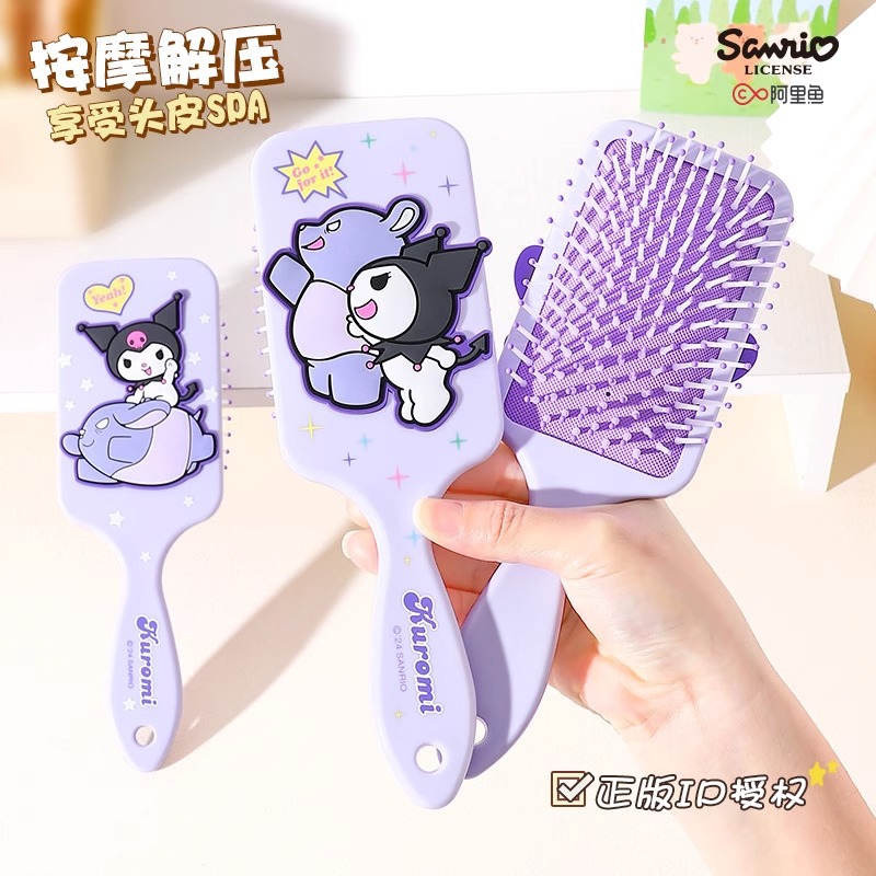 三丽鸥正版库洛米气囊梳女生随身便携顺发梳头部按摩气垫梳子