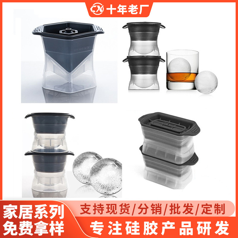 A variety of must-have whisky ice hockey trays for bars and KTVS, including round, rhombus and cylindrical trays, are in stock