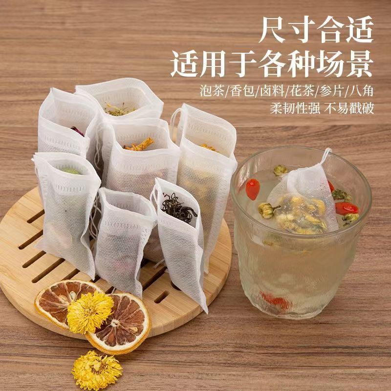 100 disposable tea bags, Chinese herbal decoction bags, food-grade drawstring non-woven fabric bags, filter bags, and residue separation bags