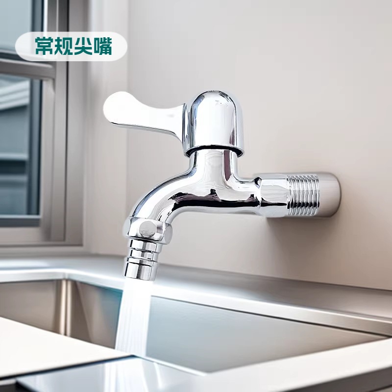 厂家批发洗衣机尖嘴水龙头快开水龙头厨房龙头单冷龙头平嘴龙头产品图
