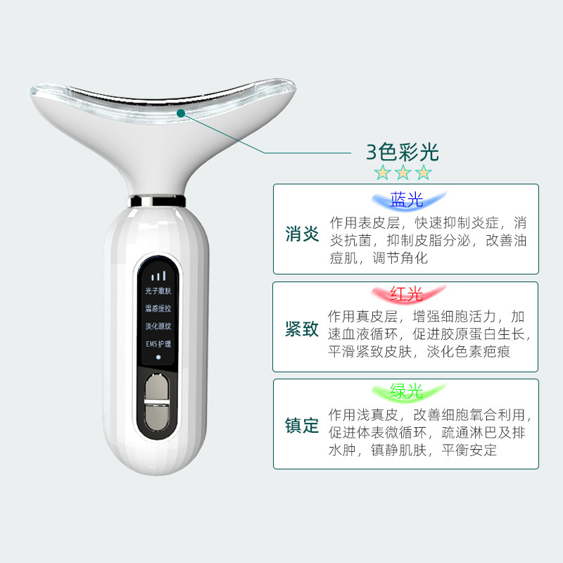 shanilak   美颈仪颈纹仪家用脸部光子嫩肤美容导入仪颈脸两用光谱按摩仪跨境产品图