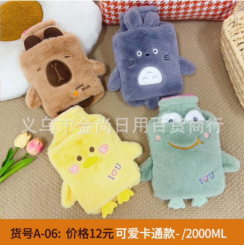 Cartoon daily household explosion-proof water-filled plush warm hot water bag, special warm water bag for warming hands and feet and keeping warm details Picture