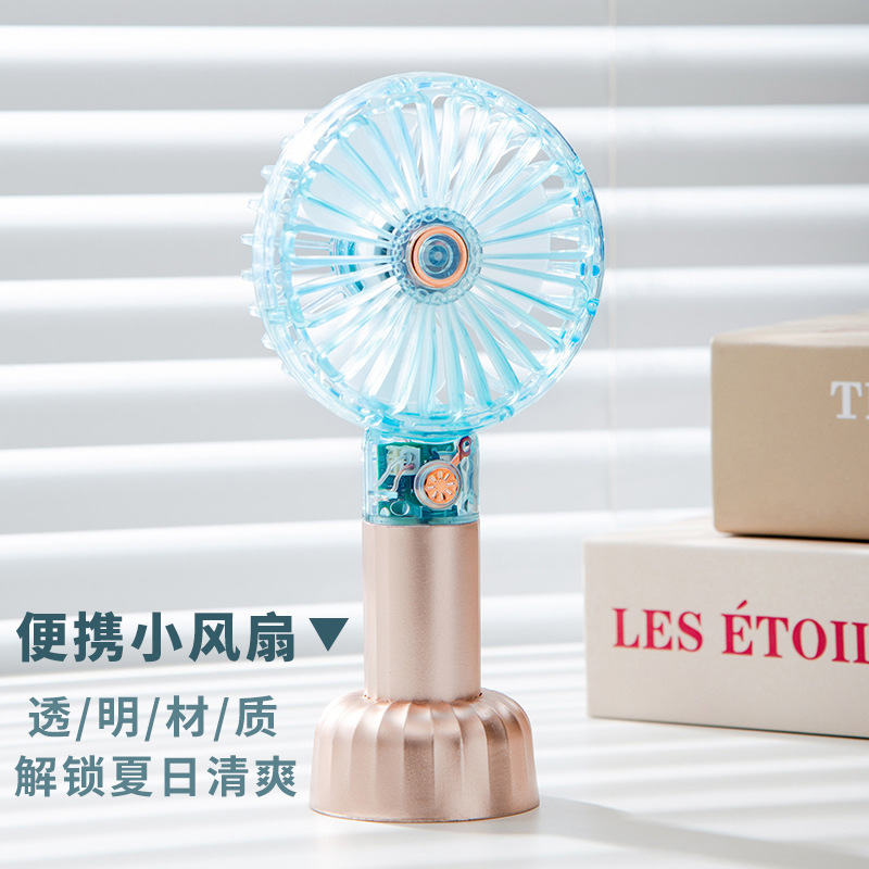简约手持风扇 usb充电无刷手持迷你便携小风扇外贸LOGO礼品细节图