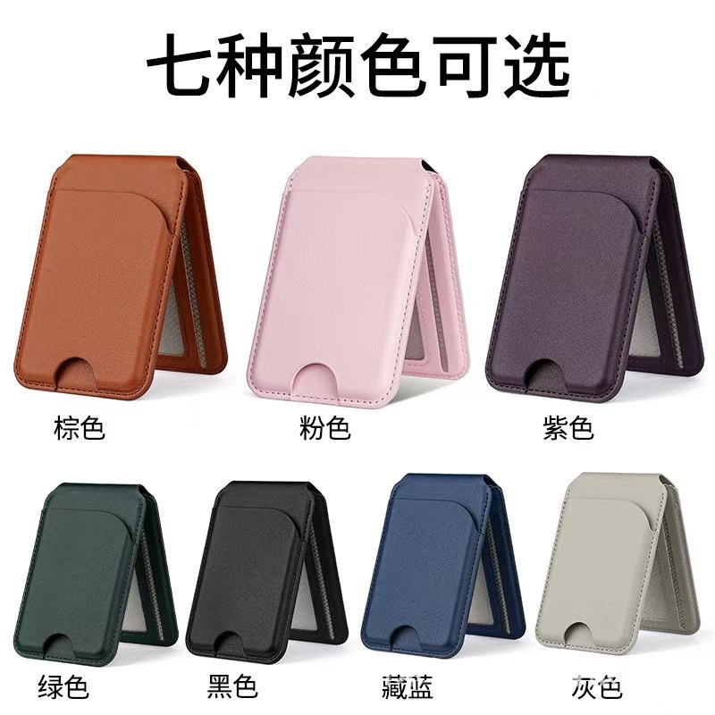 手机壳/手机链/苹果17手机壳/可爱手机壳/x6手机壳白底实物图