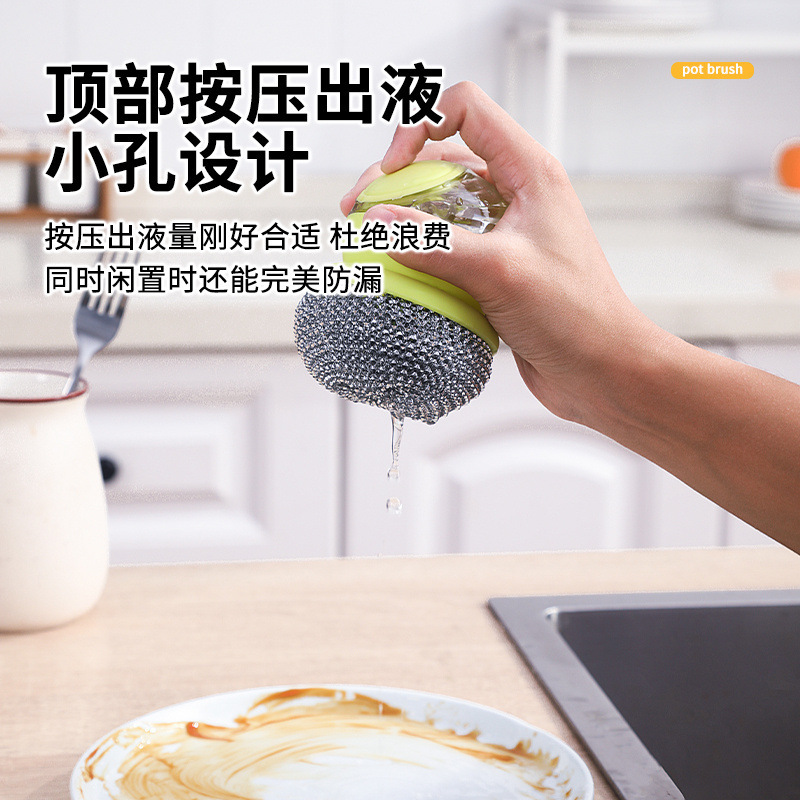 The multi-functional kitchen astronaut automatic liquid addition pot brush automatically squeezes out liquid to wash the pot without oil sticking. It's a perfect pot cleaning tool Specification image
