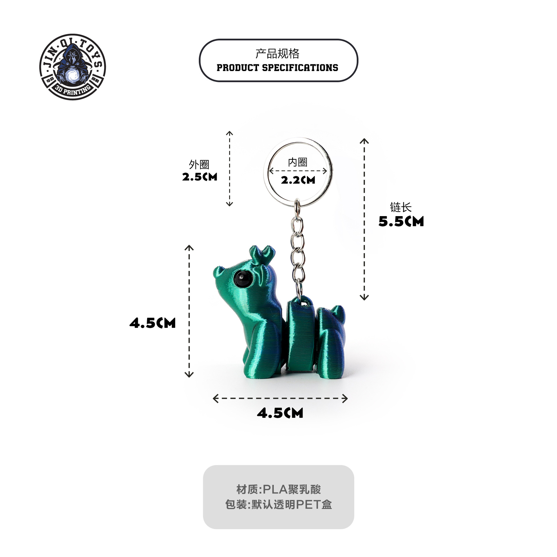 3D printed keychain pendant, reindeer Christmas cute multi-color movable one-piece joint cross-border bestseller Specification image